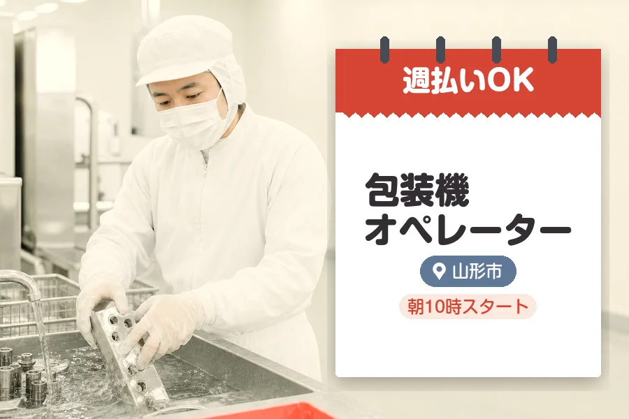 株式会社グロップジョイ