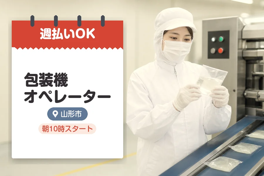 株式会社グロップジョイ