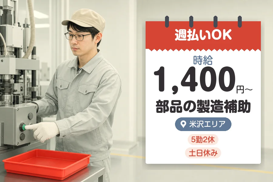 株式会社グロップジョイ