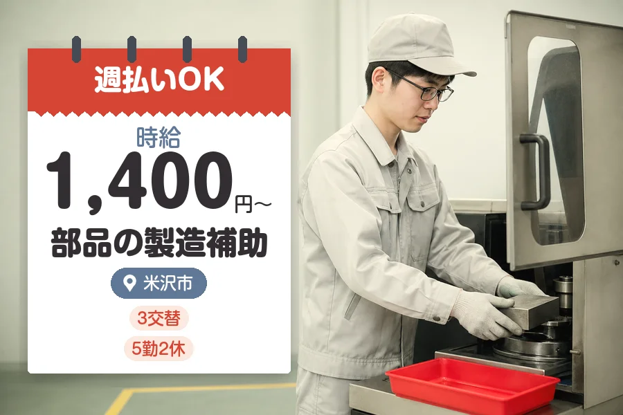株式会社グロップジョイ