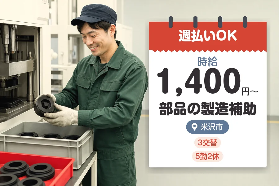 株式会社グロップジョイ