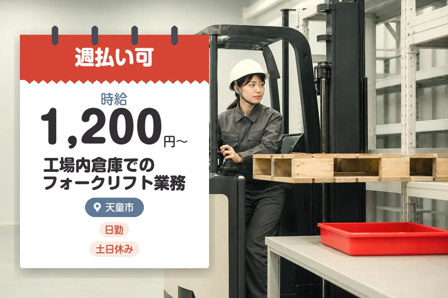 株式会社グロップジョイ