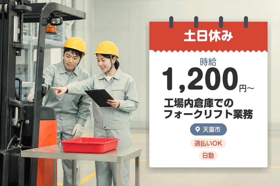 株式会社グロップジョイ