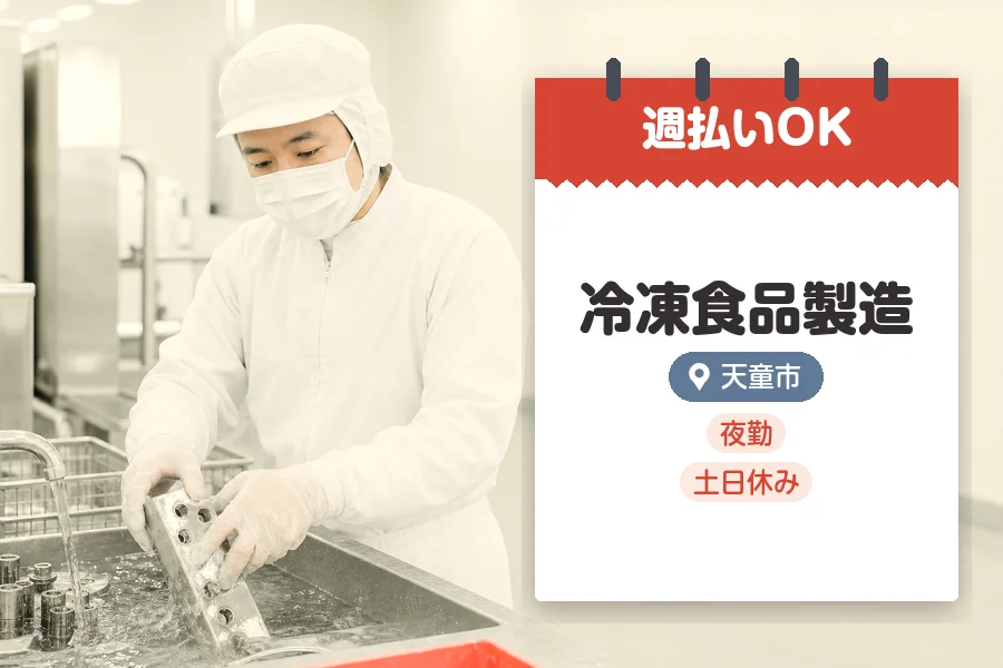 株式会社グロップジョイ