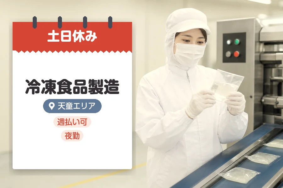 株式会社グロップジョイ