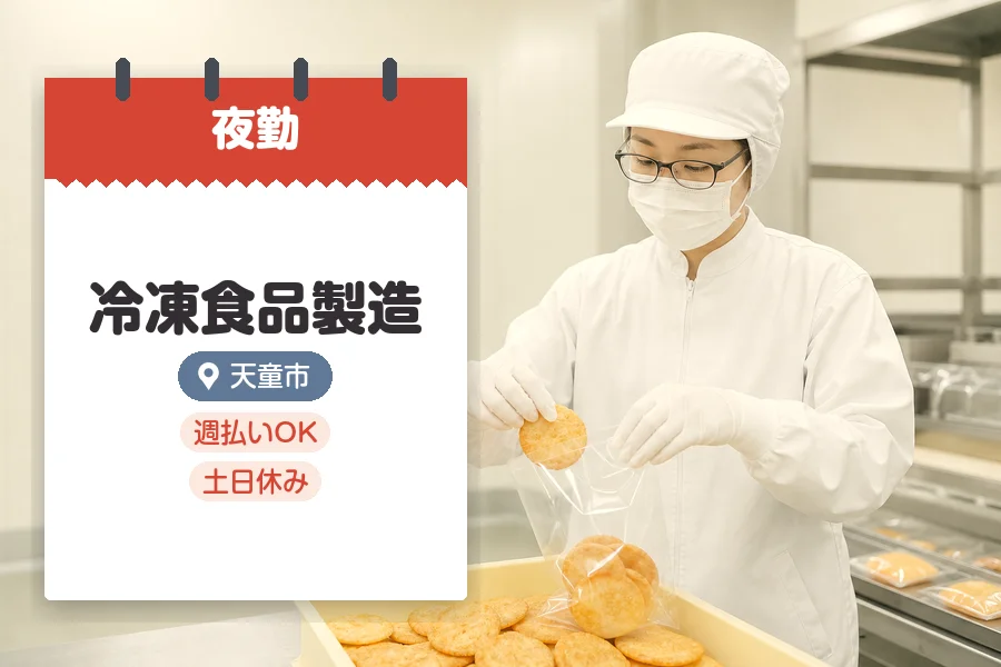 株式会社グロップジョイ