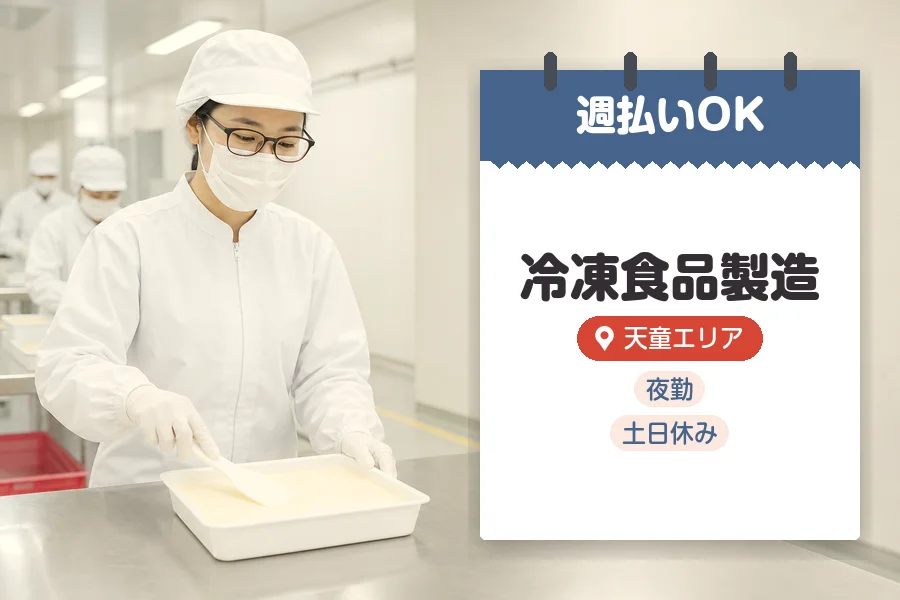 株式会社グロップジョイ