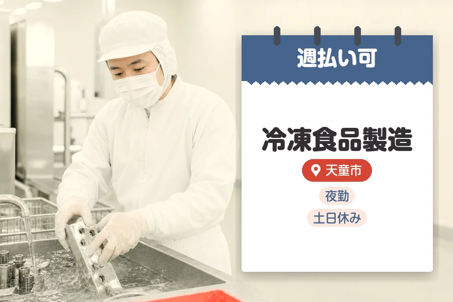株式会社グロップジョイ