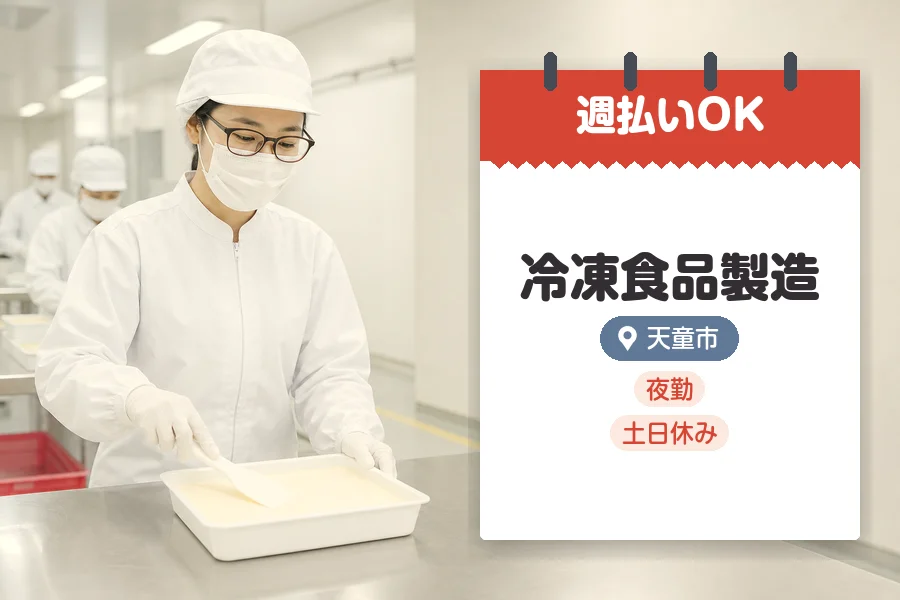 株式会社グロップジョイ