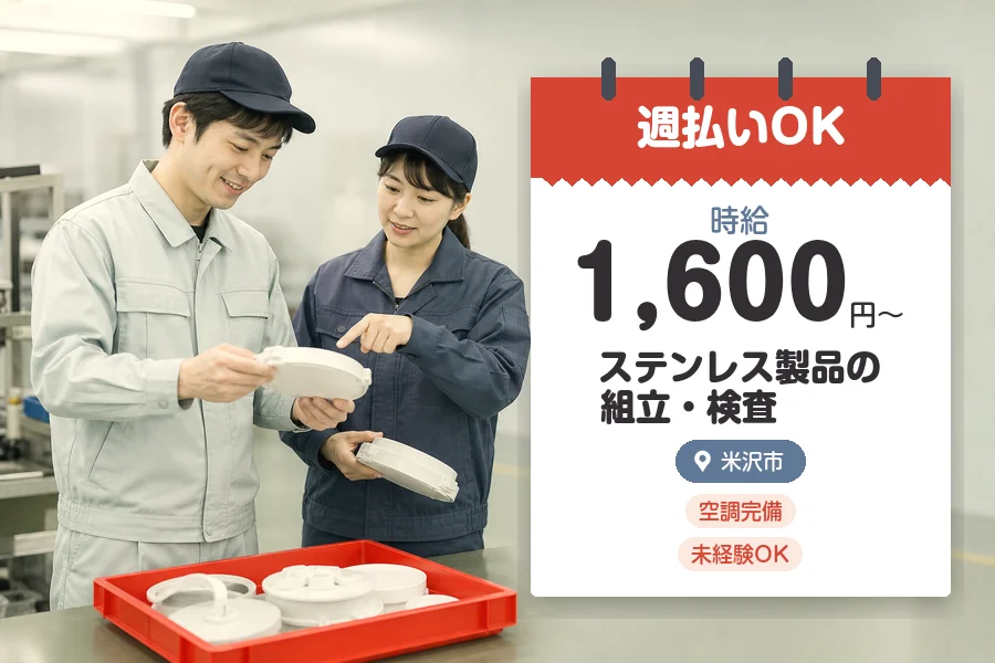 株式会社グロップジョイ