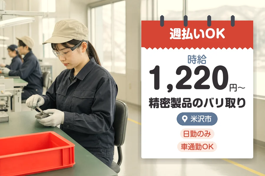 株式会社グロップジョイ