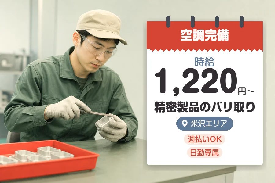 株式会社グロップジョイ