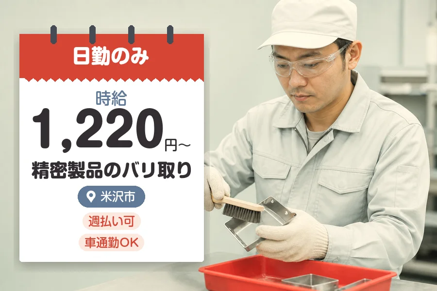 株式会社グロップジョイ