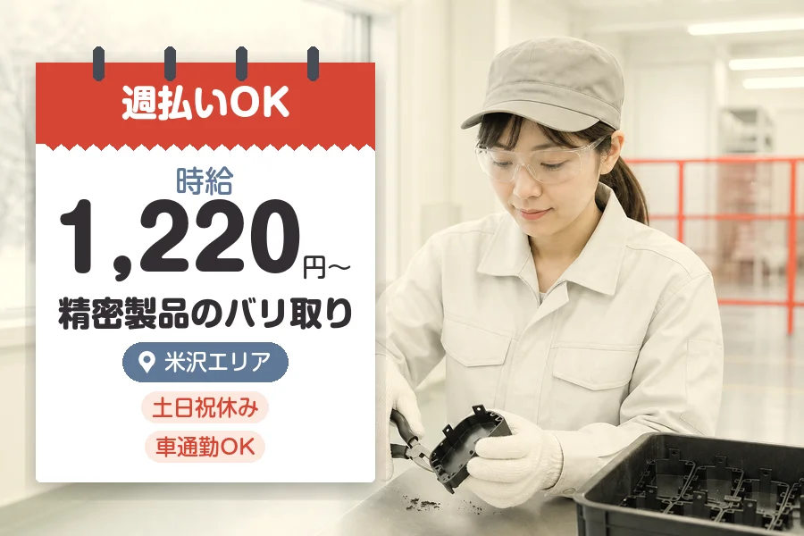 株式会社グロップジョイ