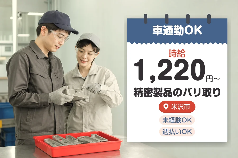 株式会社グロップジョイ