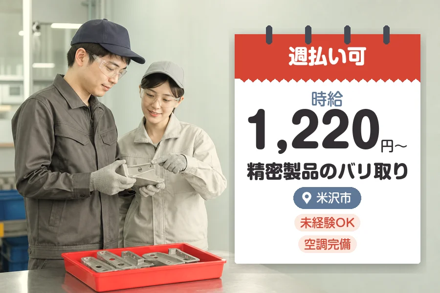 株式会社グロップジョイ