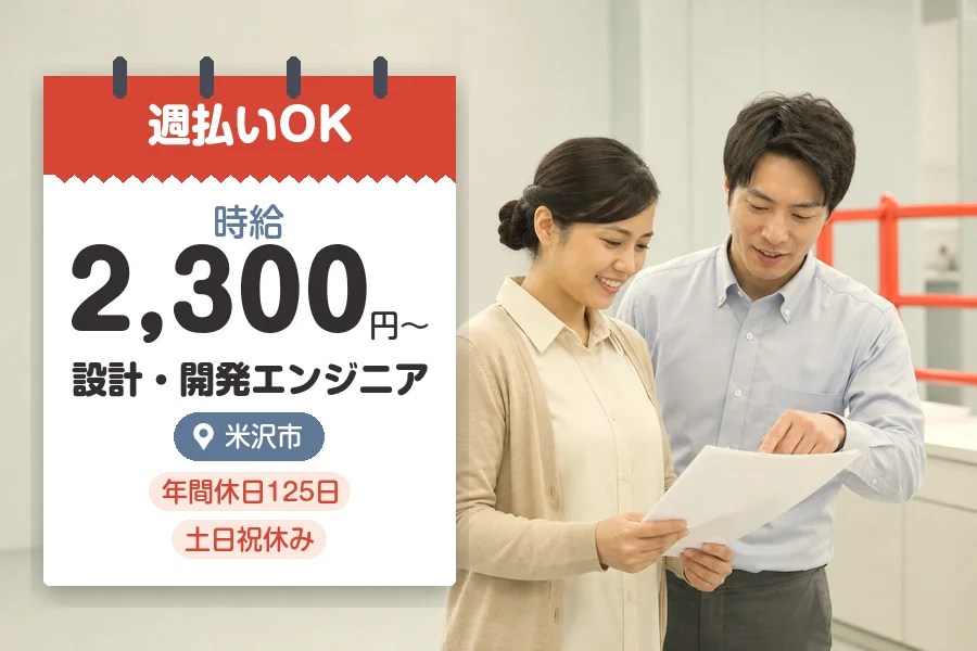 株式会社グロップジョイの女性バイト求人情報