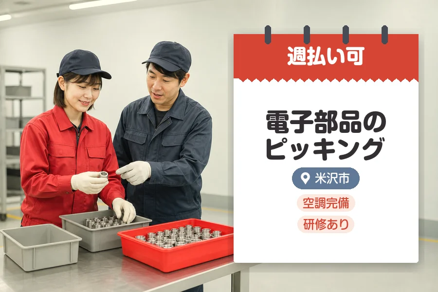 株式会社グロップジョイ