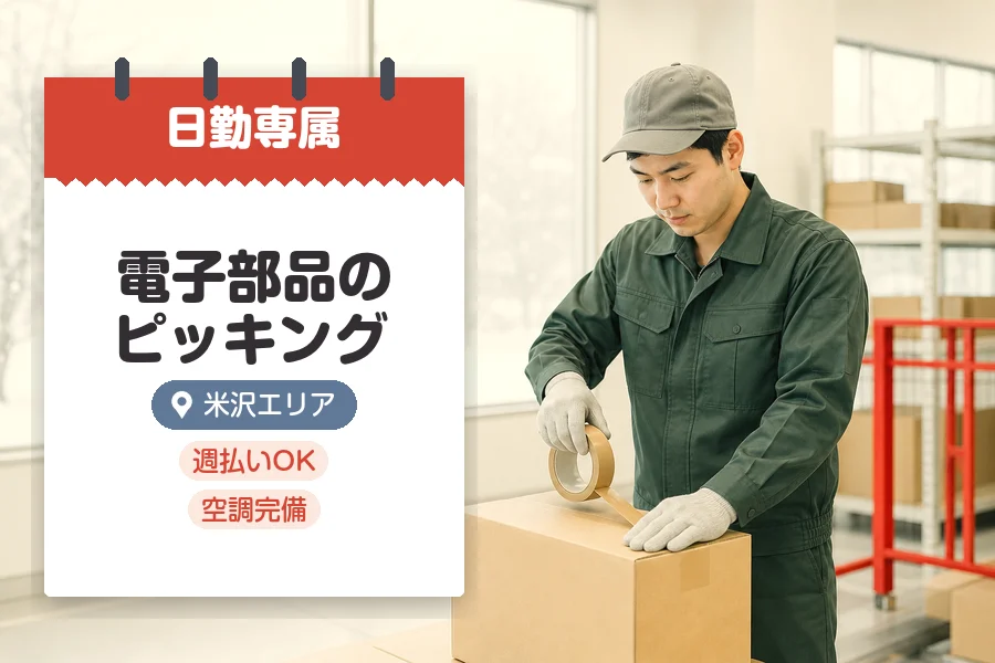 株式会社グロップジョイ
