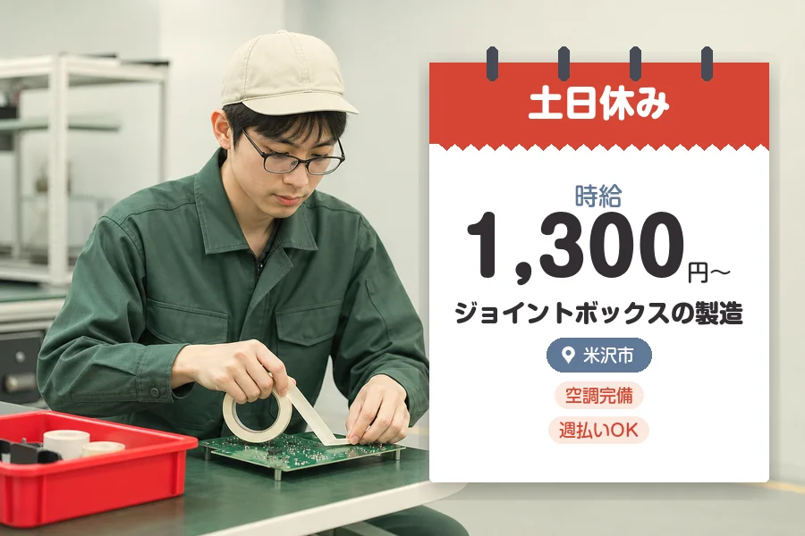 株式会社グロップジョイ