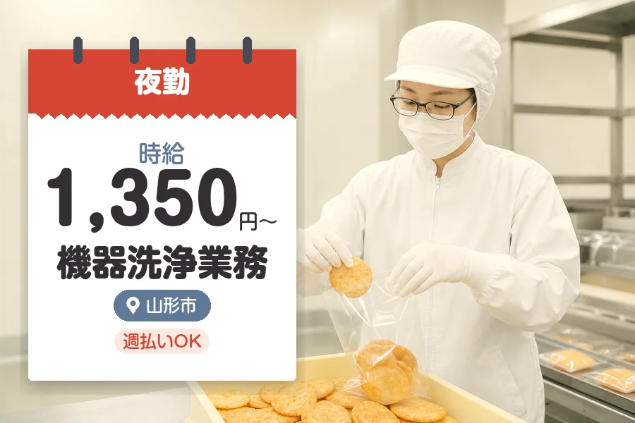 株式会社グロップジョイ
