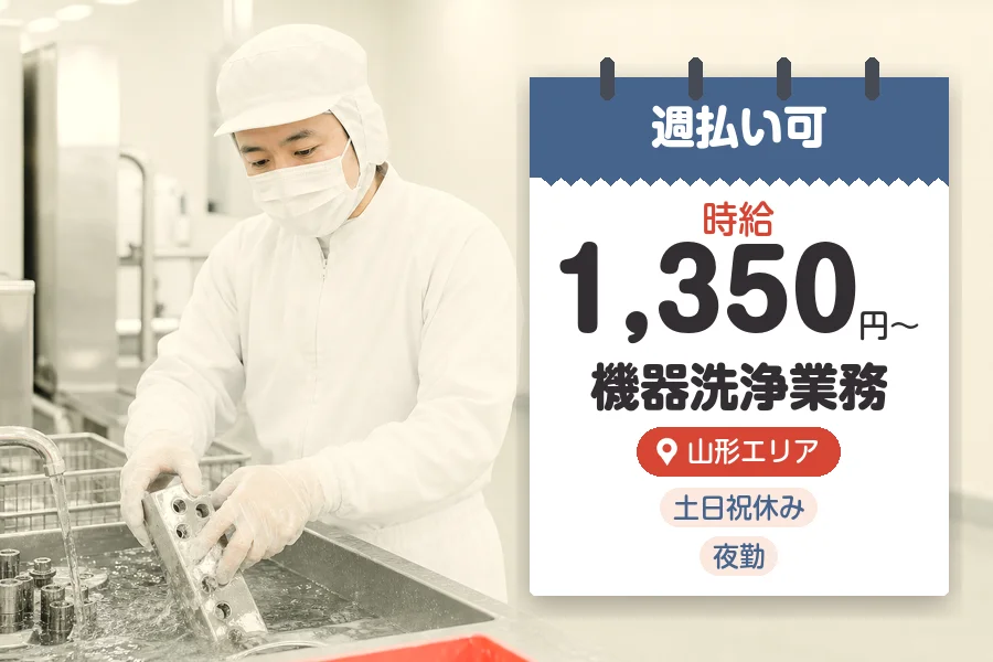 株式会社グロップジョイ