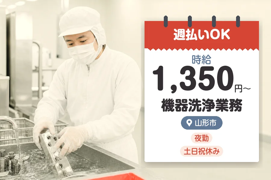 株式会社グロップジョイ