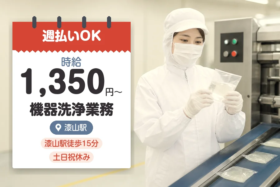 株式会社グロップジョイ