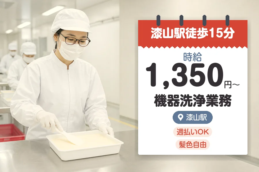 株式会社グロップジョイ
