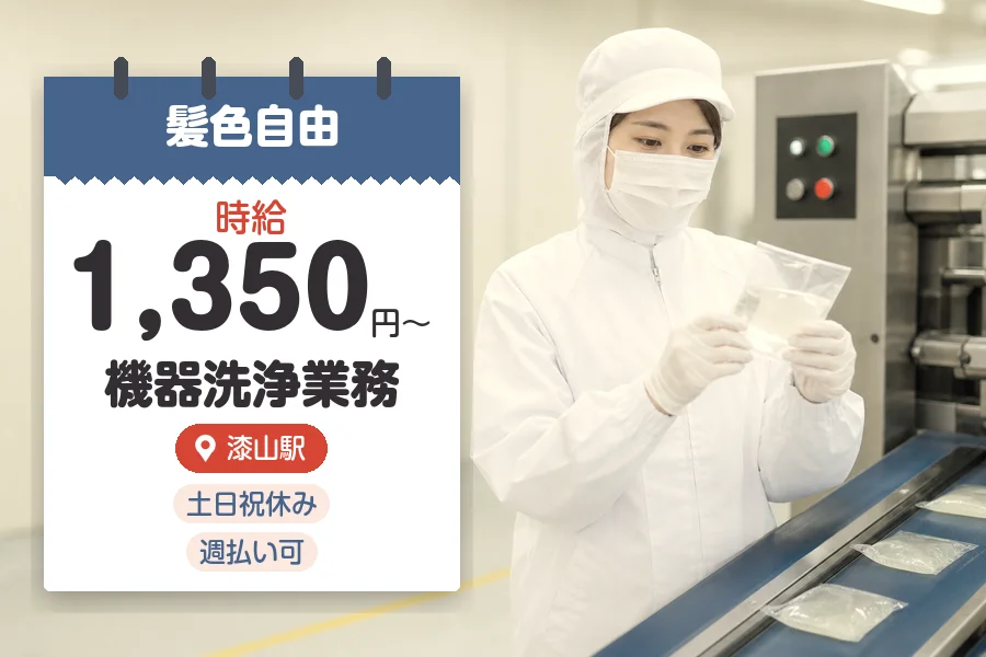 株式会社グロップジョイ