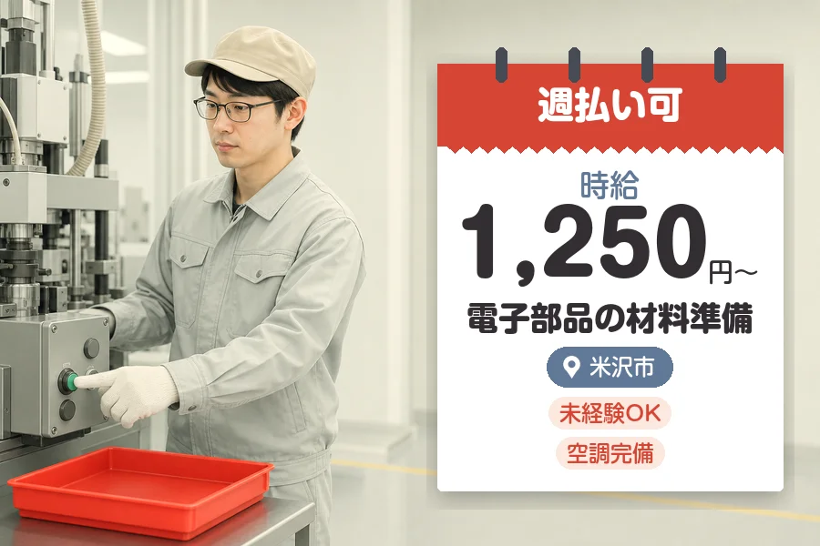 株式会社グロップジョイ