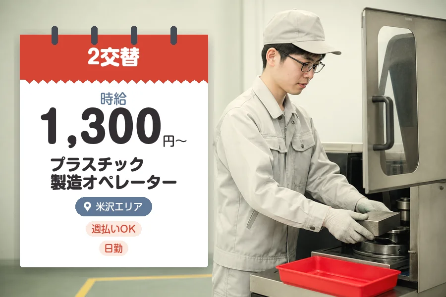 株式会社グロップジョイ