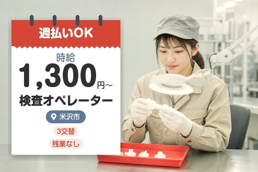 株式会社グロップジョイ