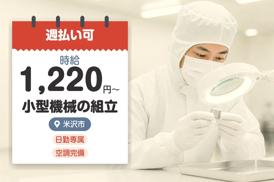 株式会社グロップジョイ