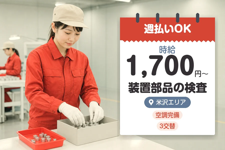 株式会社グロップジョイ