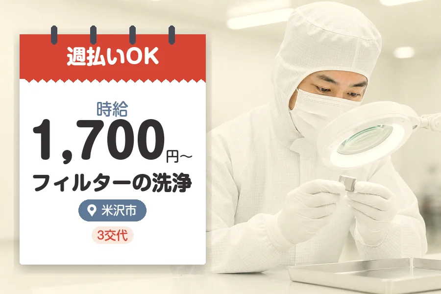 株式会社グロップジョイ