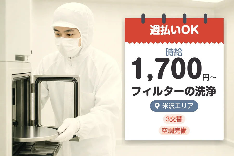 株式会社グロップジョイ