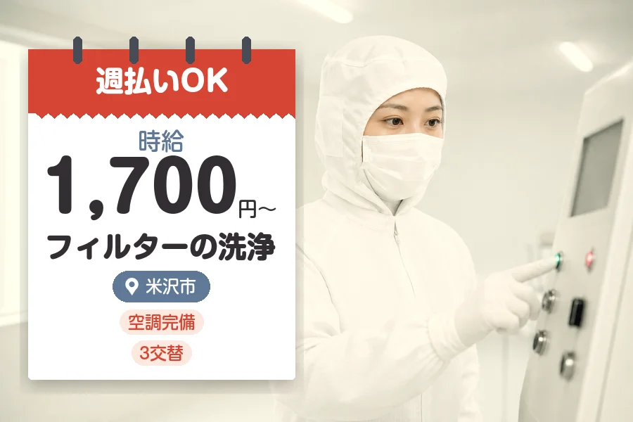 株式会社グロップジョイ