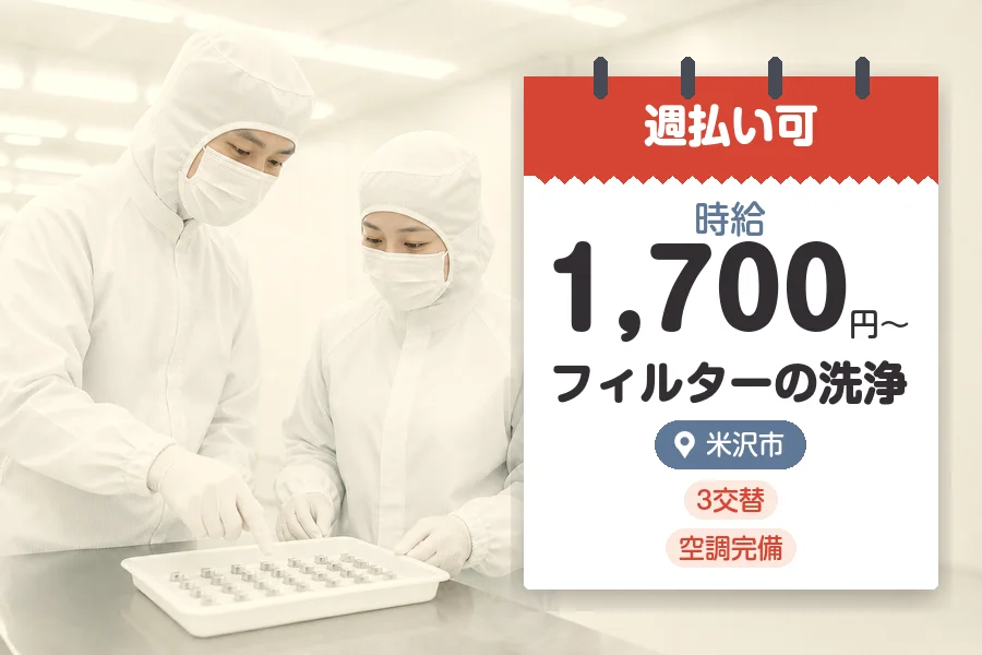 株式会社グロップジョイ