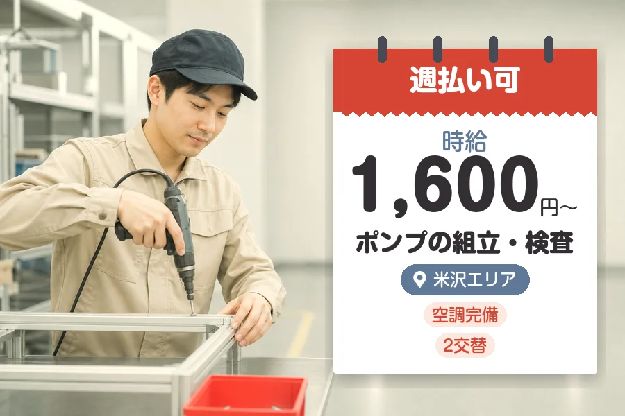 株式会社グロップジョイ