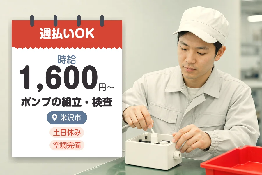 株式会社グロップジョイ