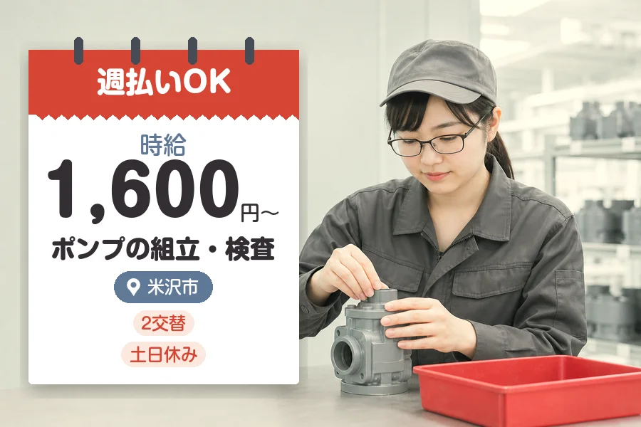 株式会社グロップジョイ