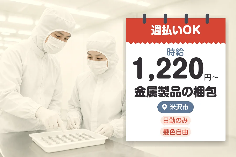 株式会社グロップジョイ