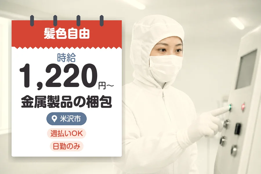 株式会社グロップジョイ