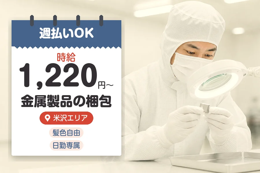 株式会社グロップジョイ