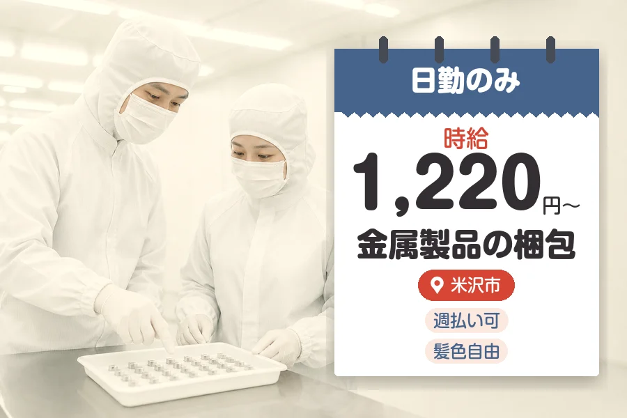 株式会社グロップジョイ