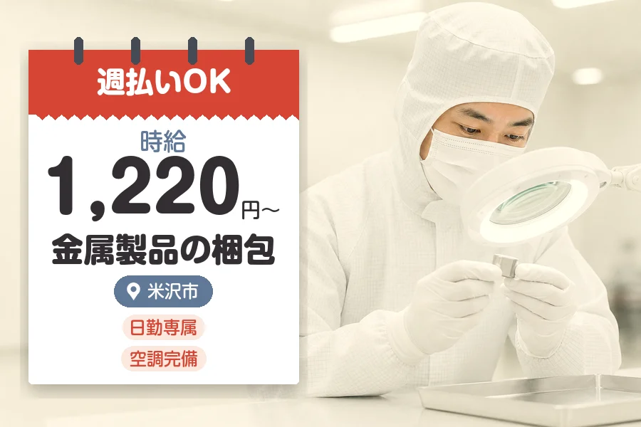 株式会社グロップジョイ