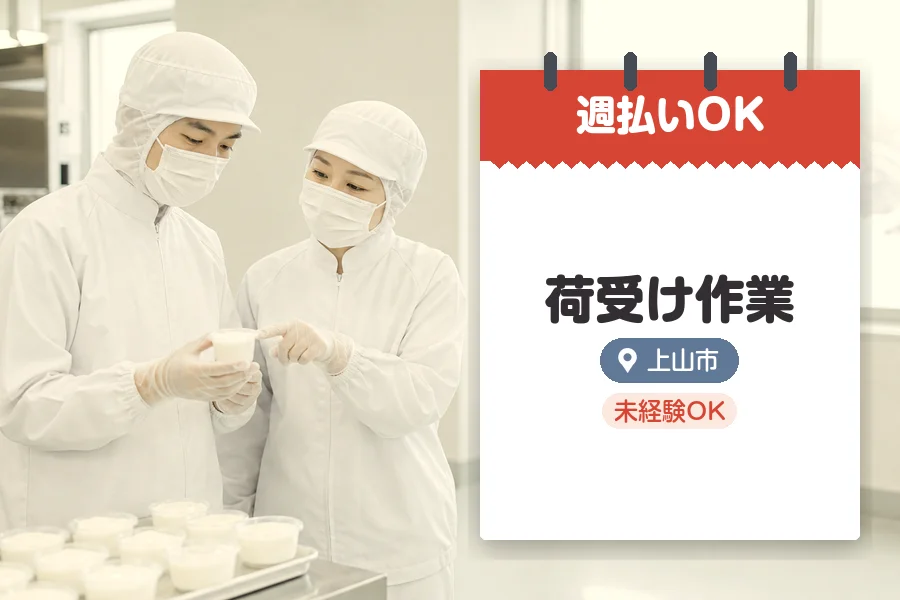 株式会社グロップジョイ