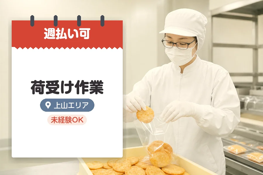 株式会社グロップジョイ