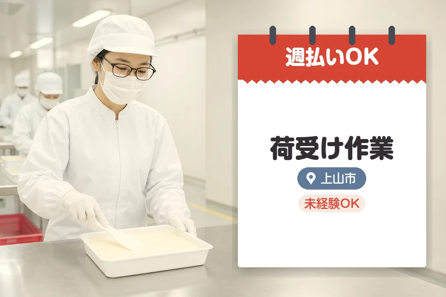 株式会社グロップジョイ